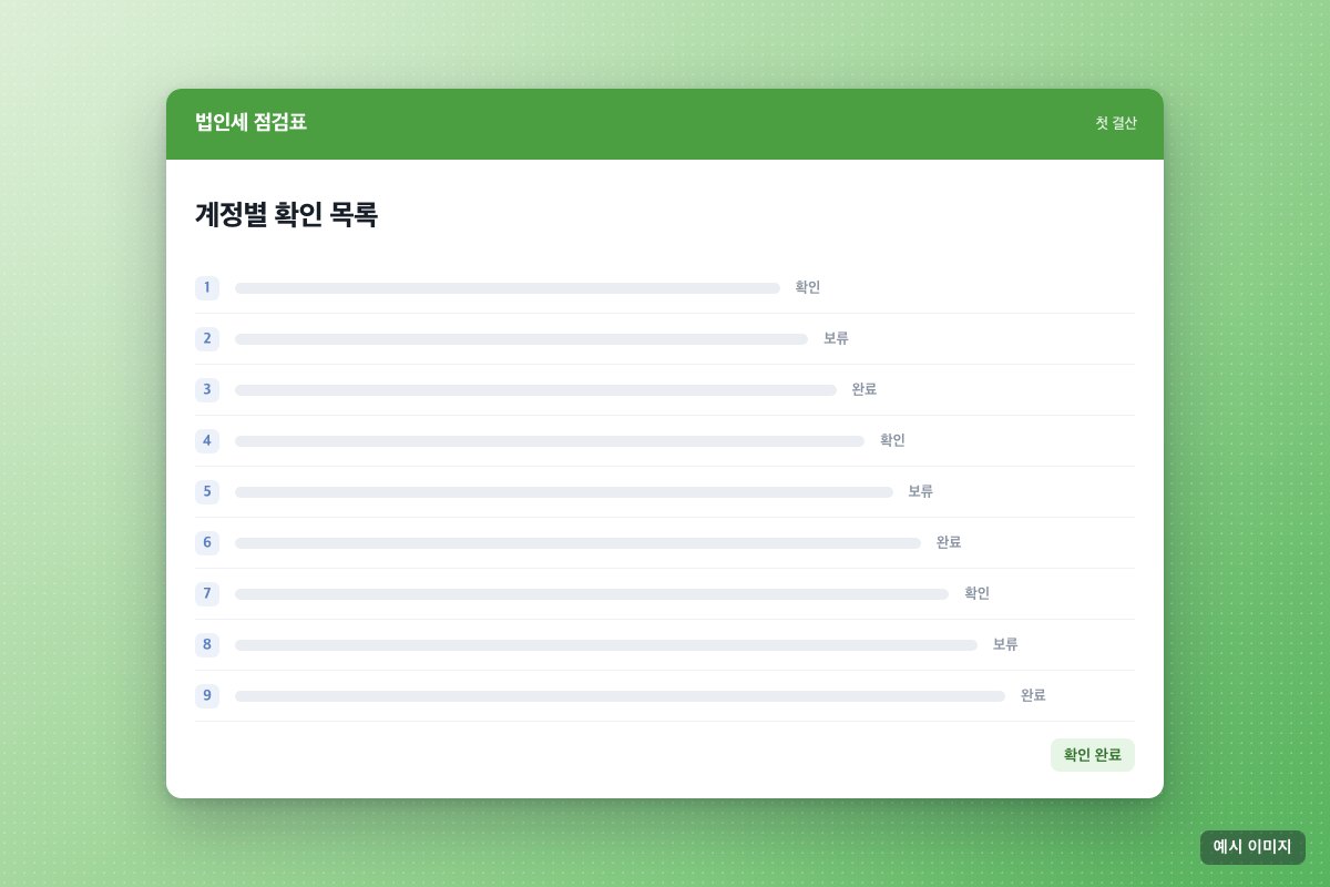 사진 2/3
