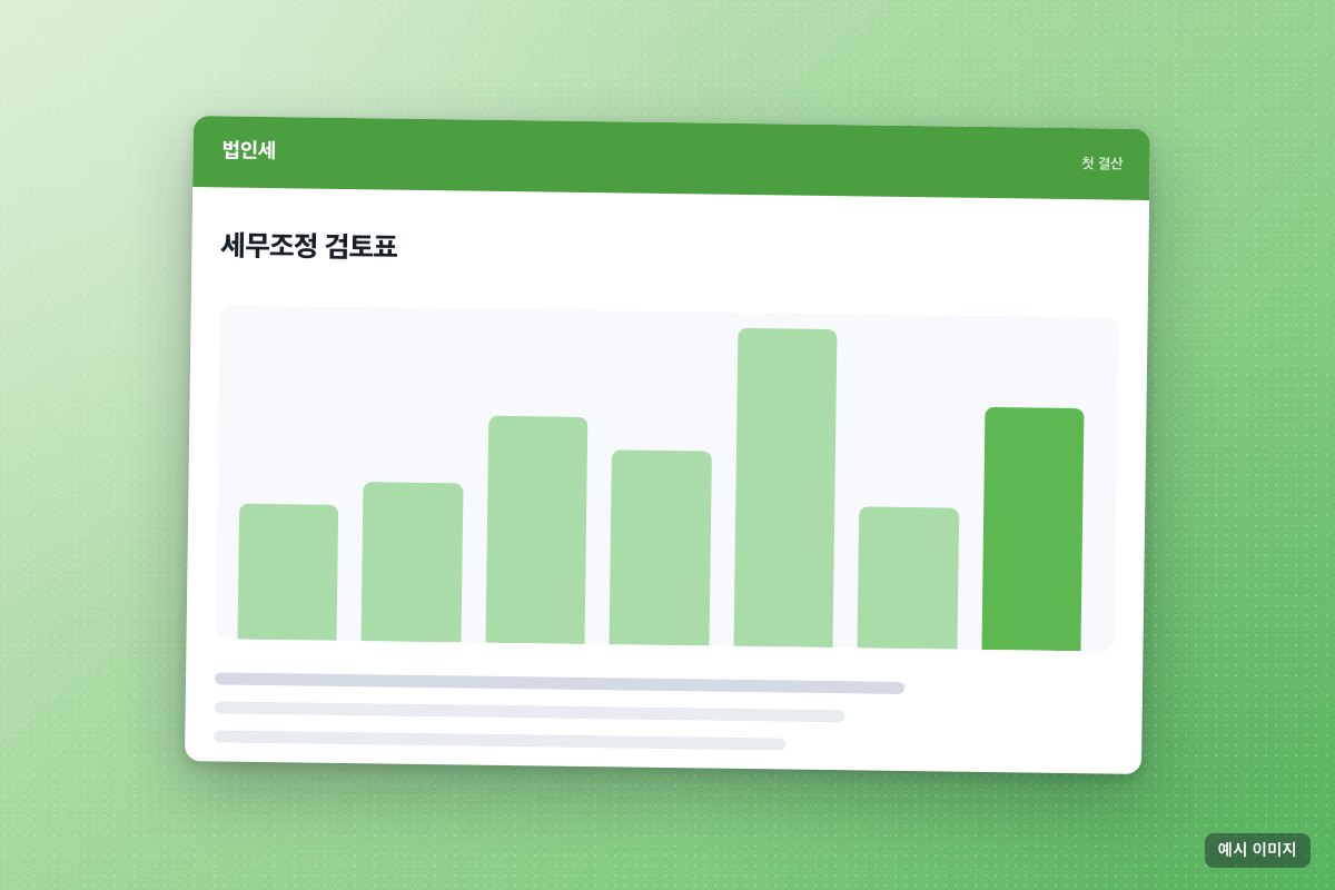 사진 3/3