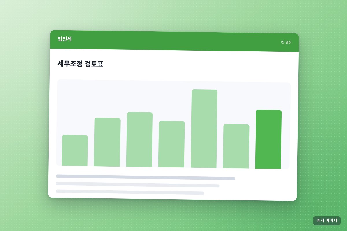 사진 3/3