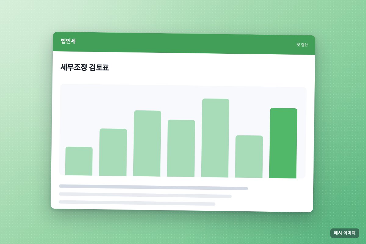 사진 3/3