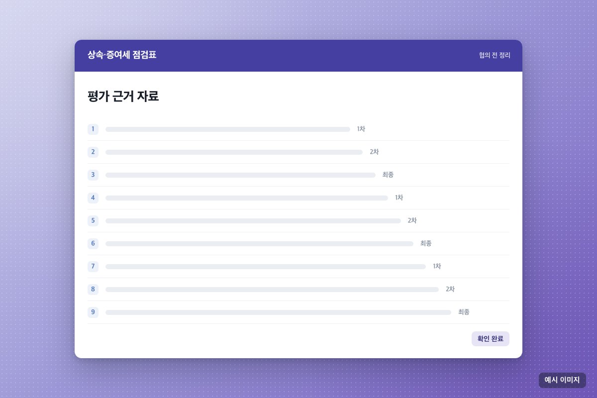 사진 2/2