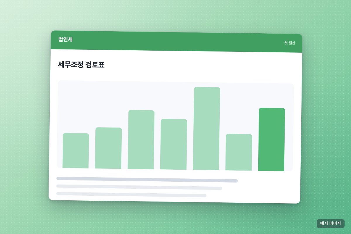 사진 3/3
