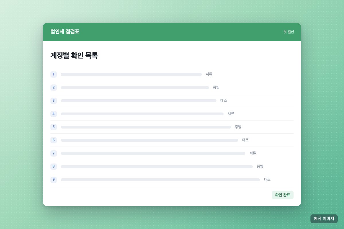 사진 2/3
