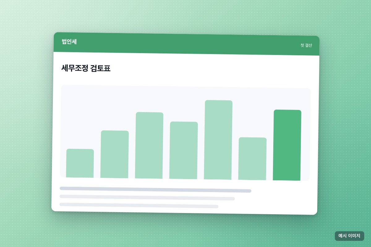 사진 3/3