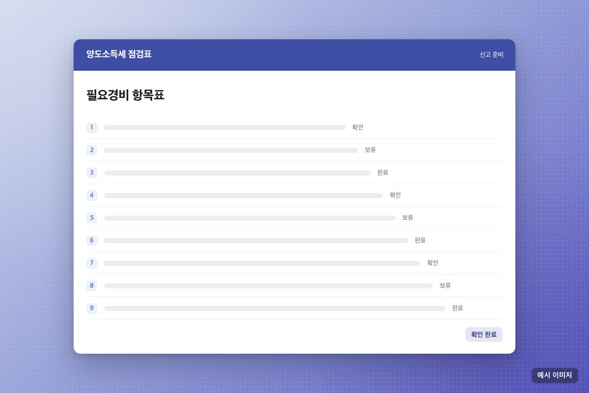 사진 2/3