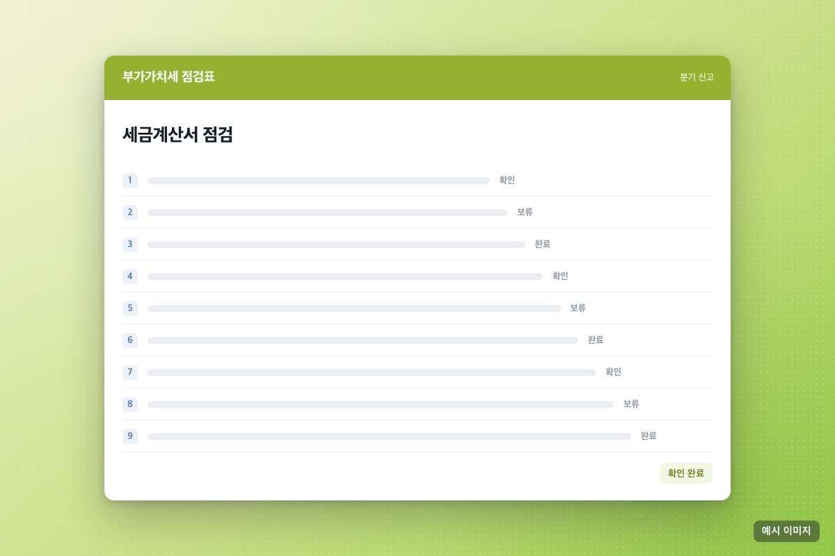 사진 2/3