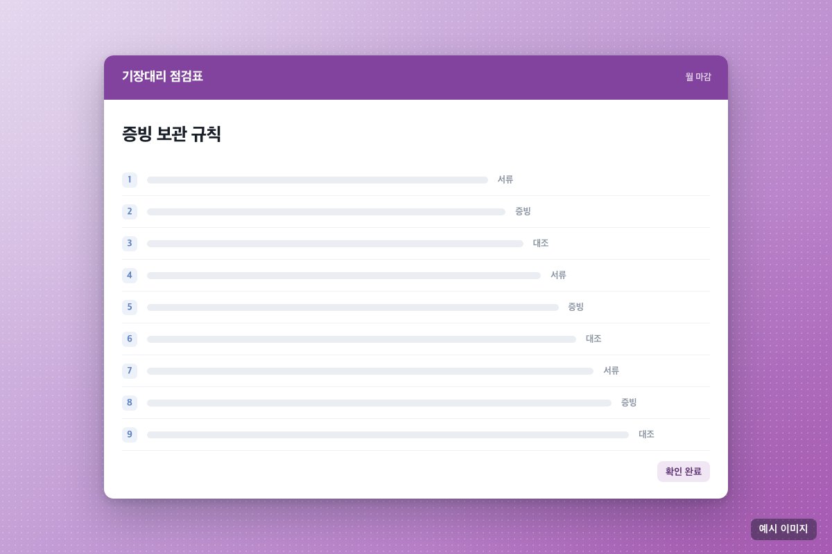 사진 2/2