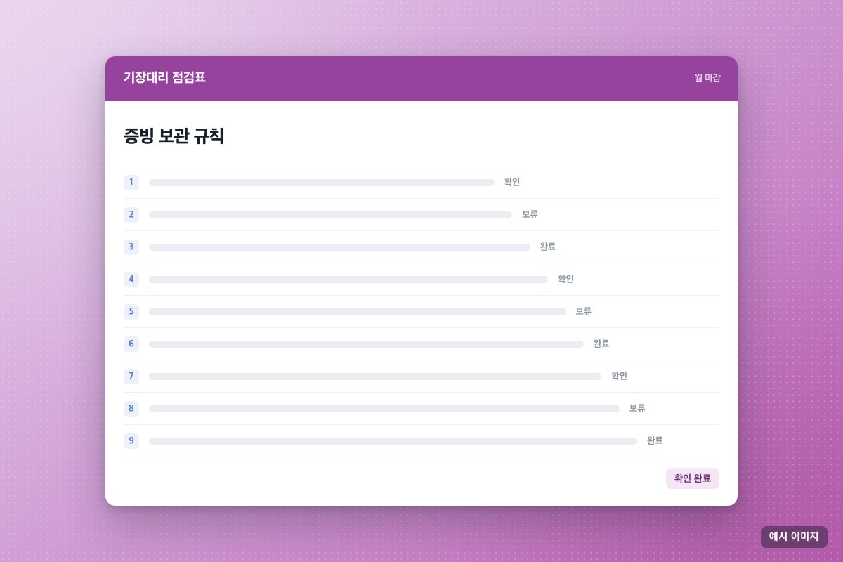사진 2/3
