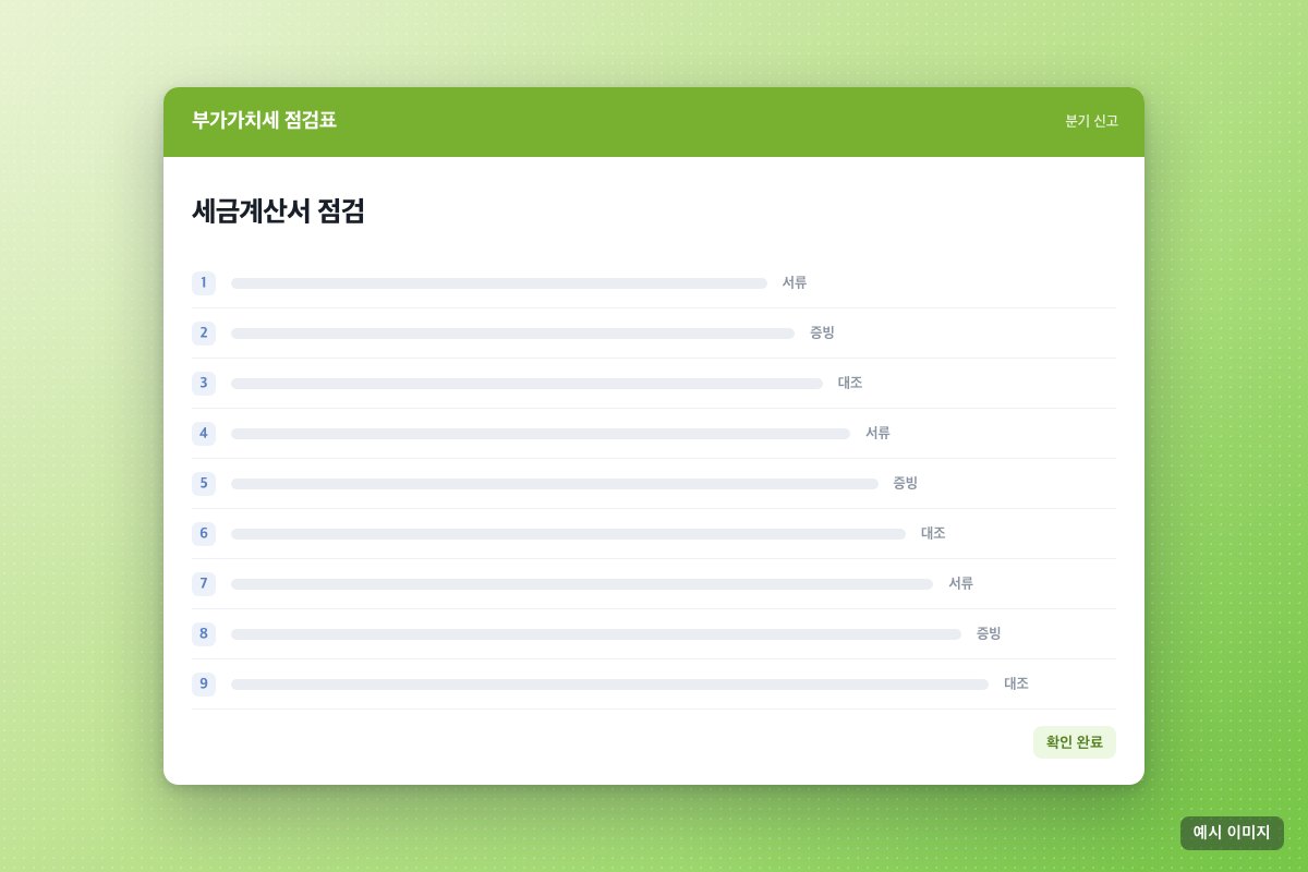 사진 2/2