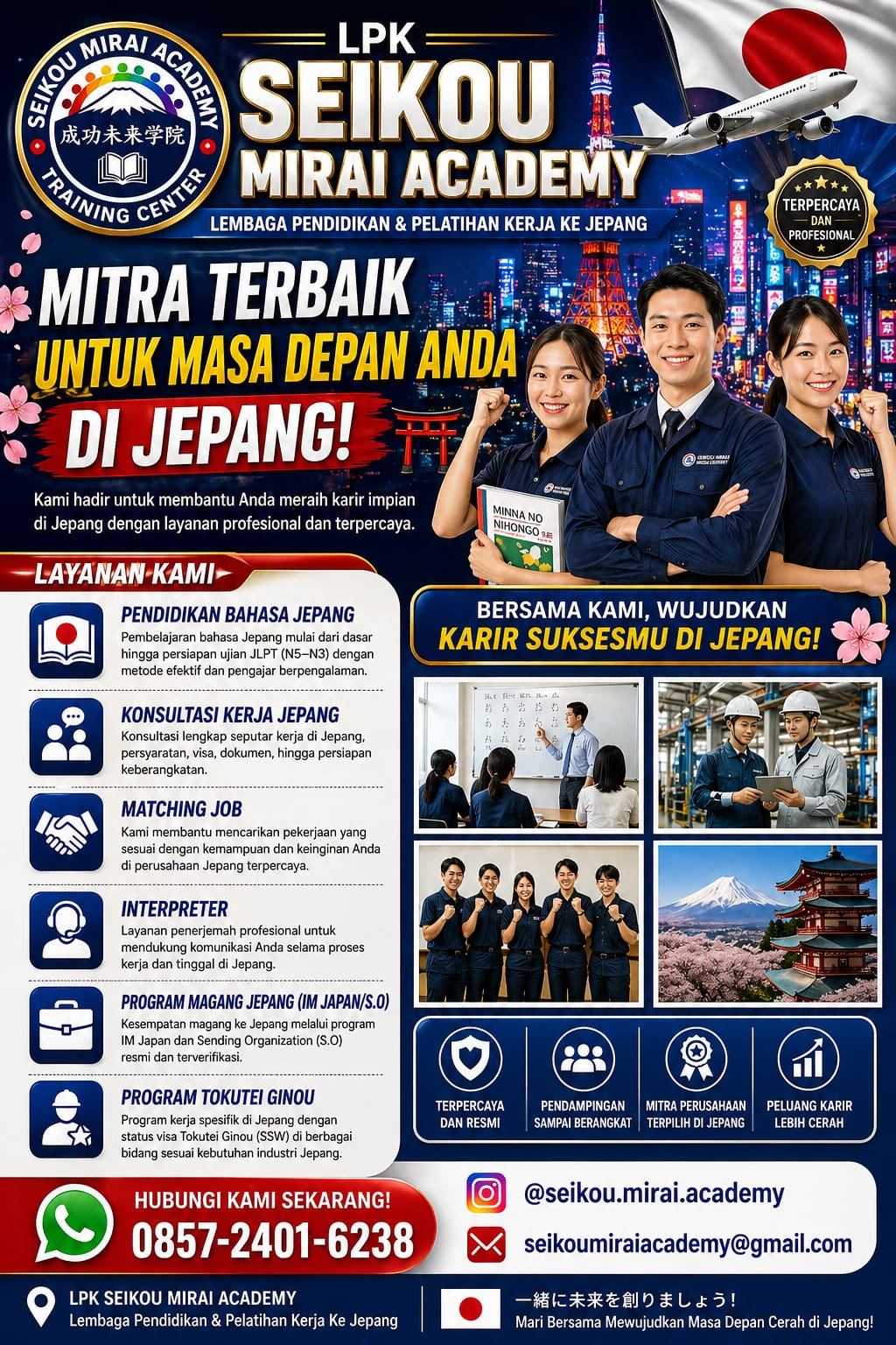 Footer Image