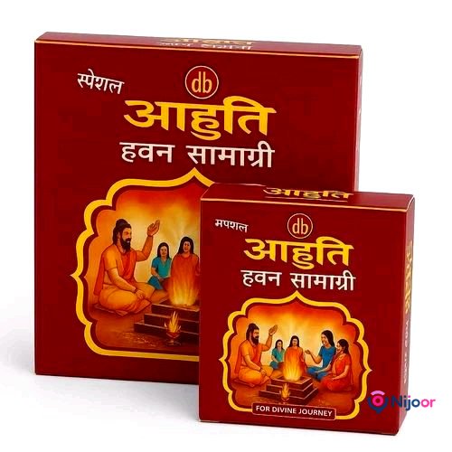 DB Aahuti Havan Samagri
