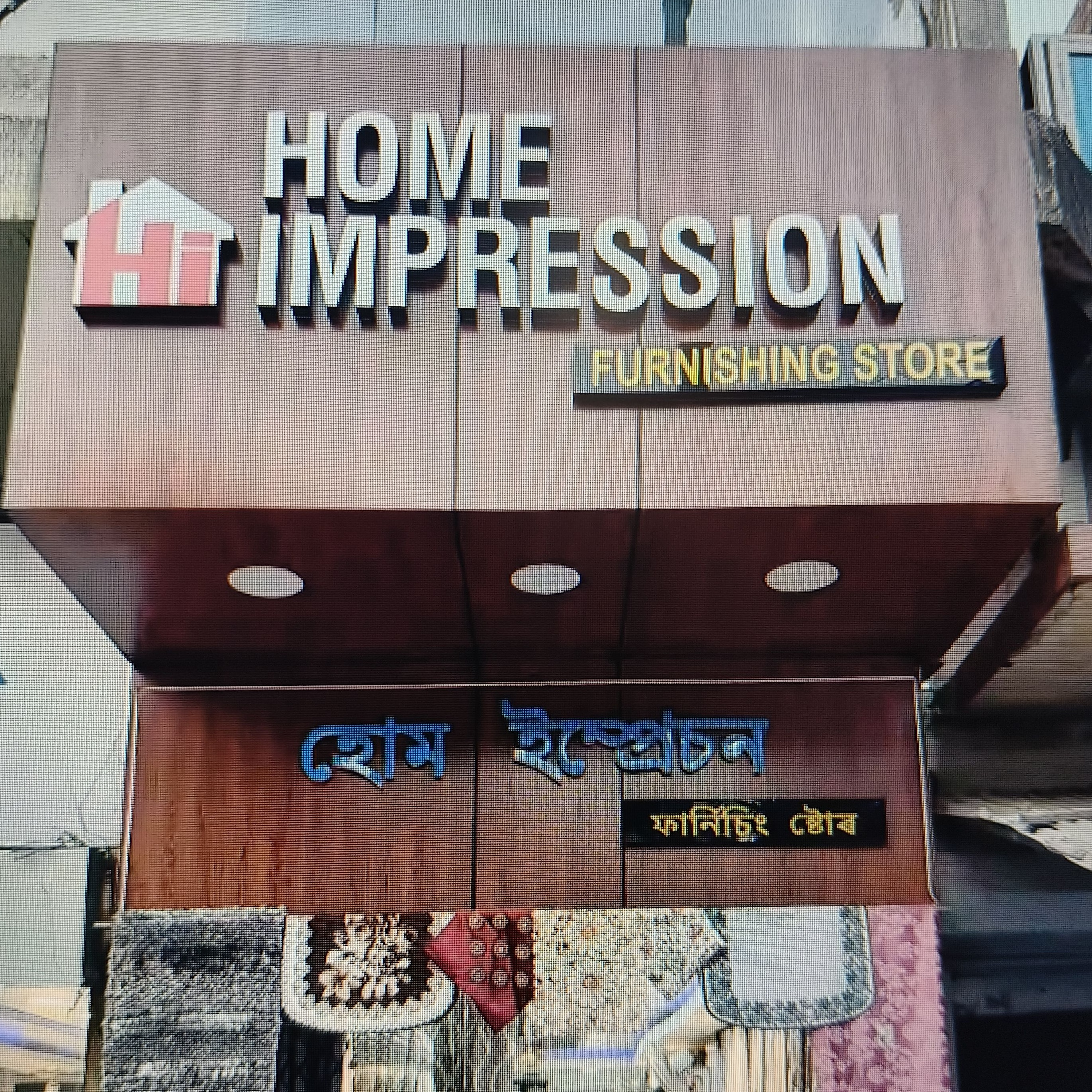 Ikram Furniture Store