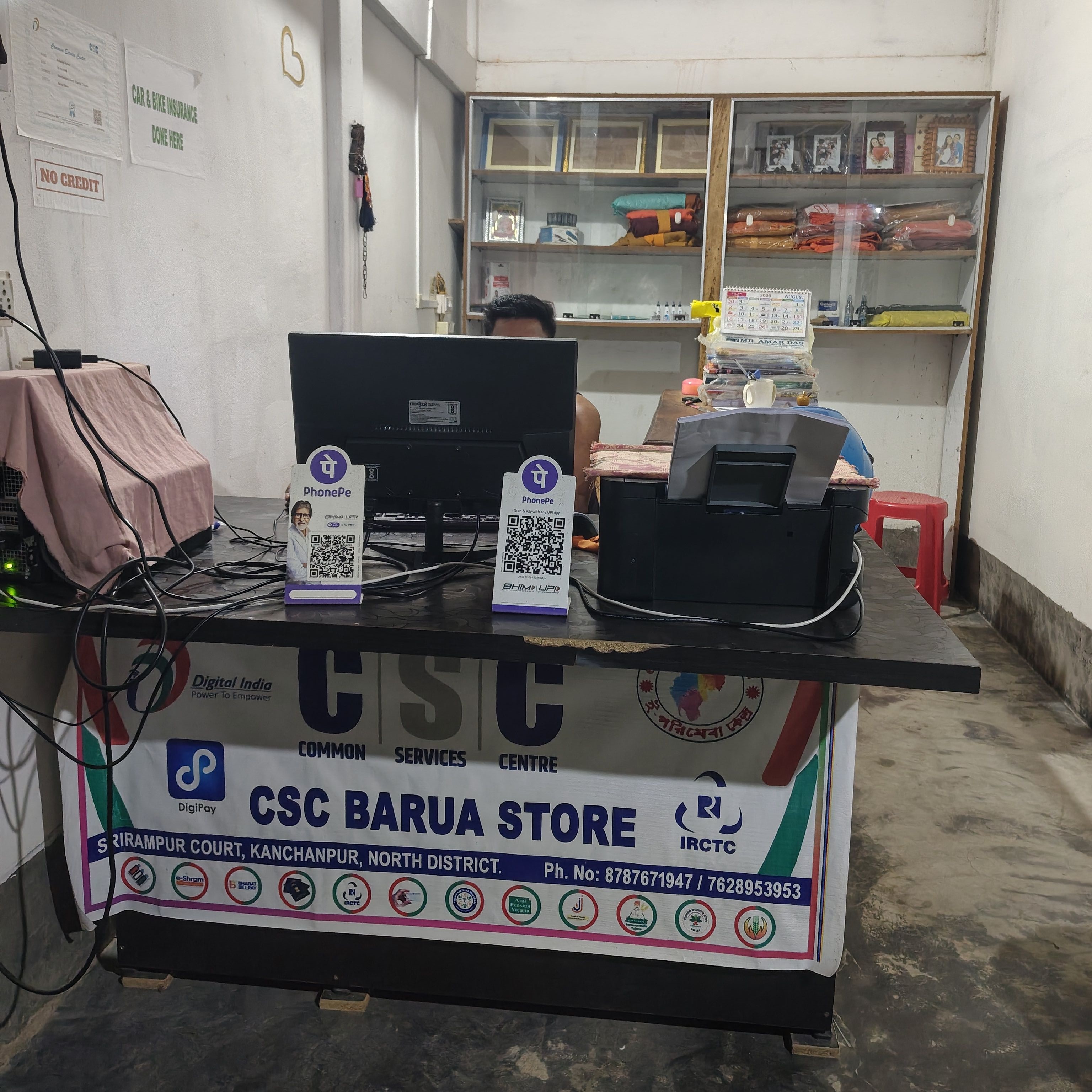 Barua CSC Service