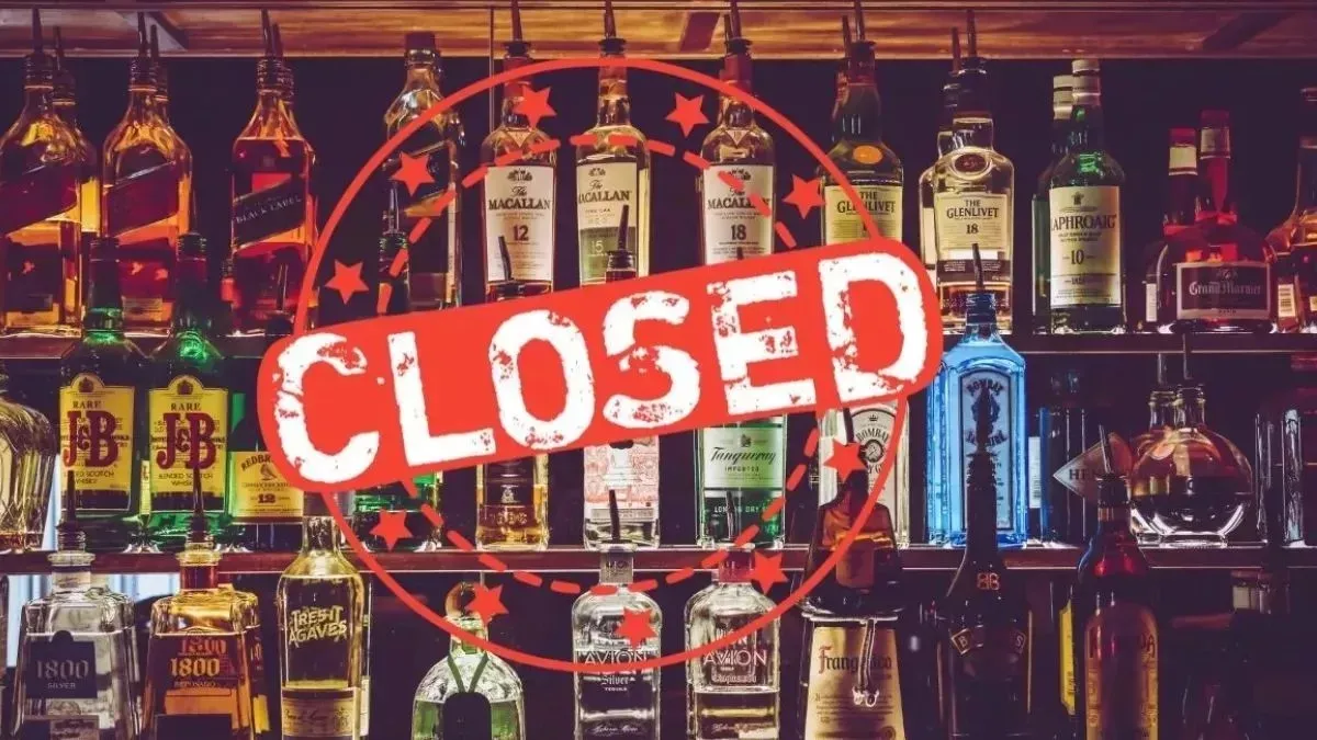Liquor Shops to Remain Closed for Two Days in UP; Bars, Hotels and Restaurants Also Affected