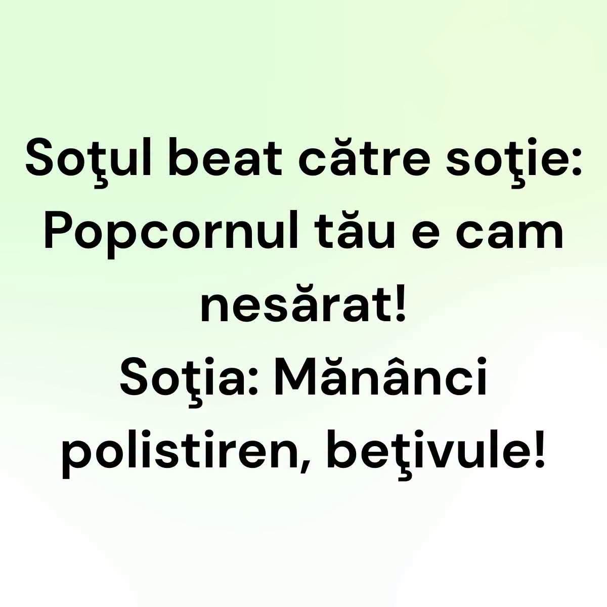 Popcornul tău e cam nesărat