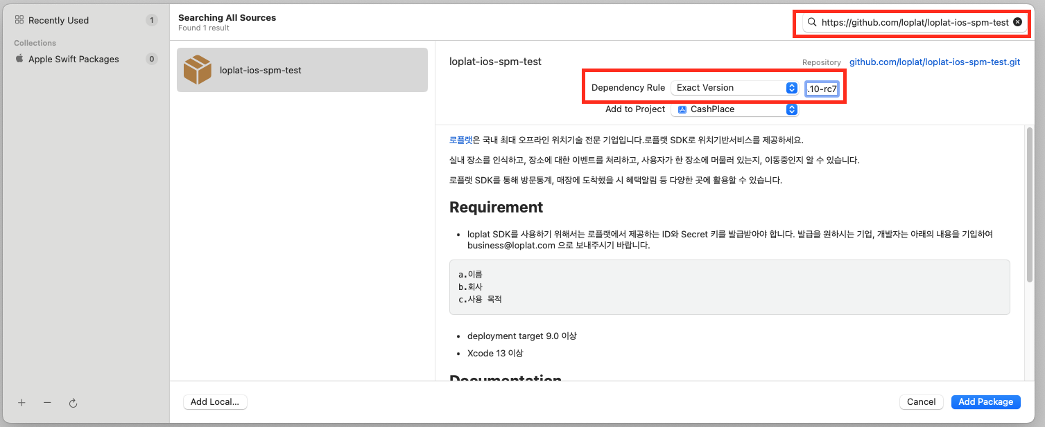 SDK 종속성 추가하기
