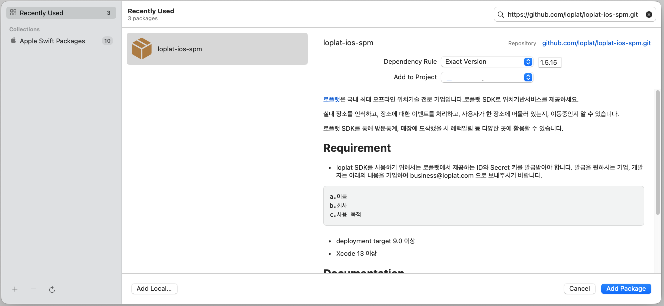 SDK 종속성 추가하기
