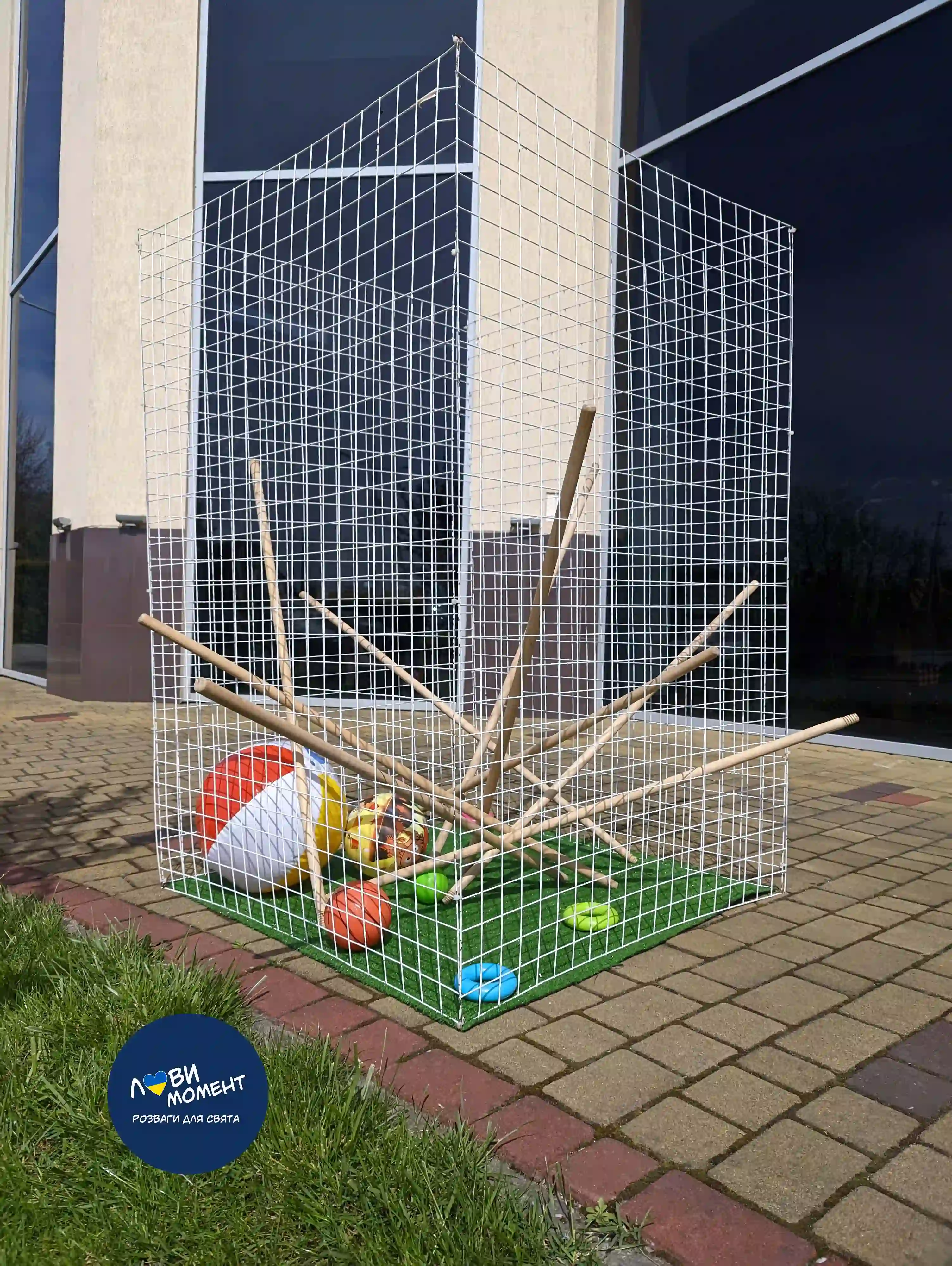 Картинка Розваги