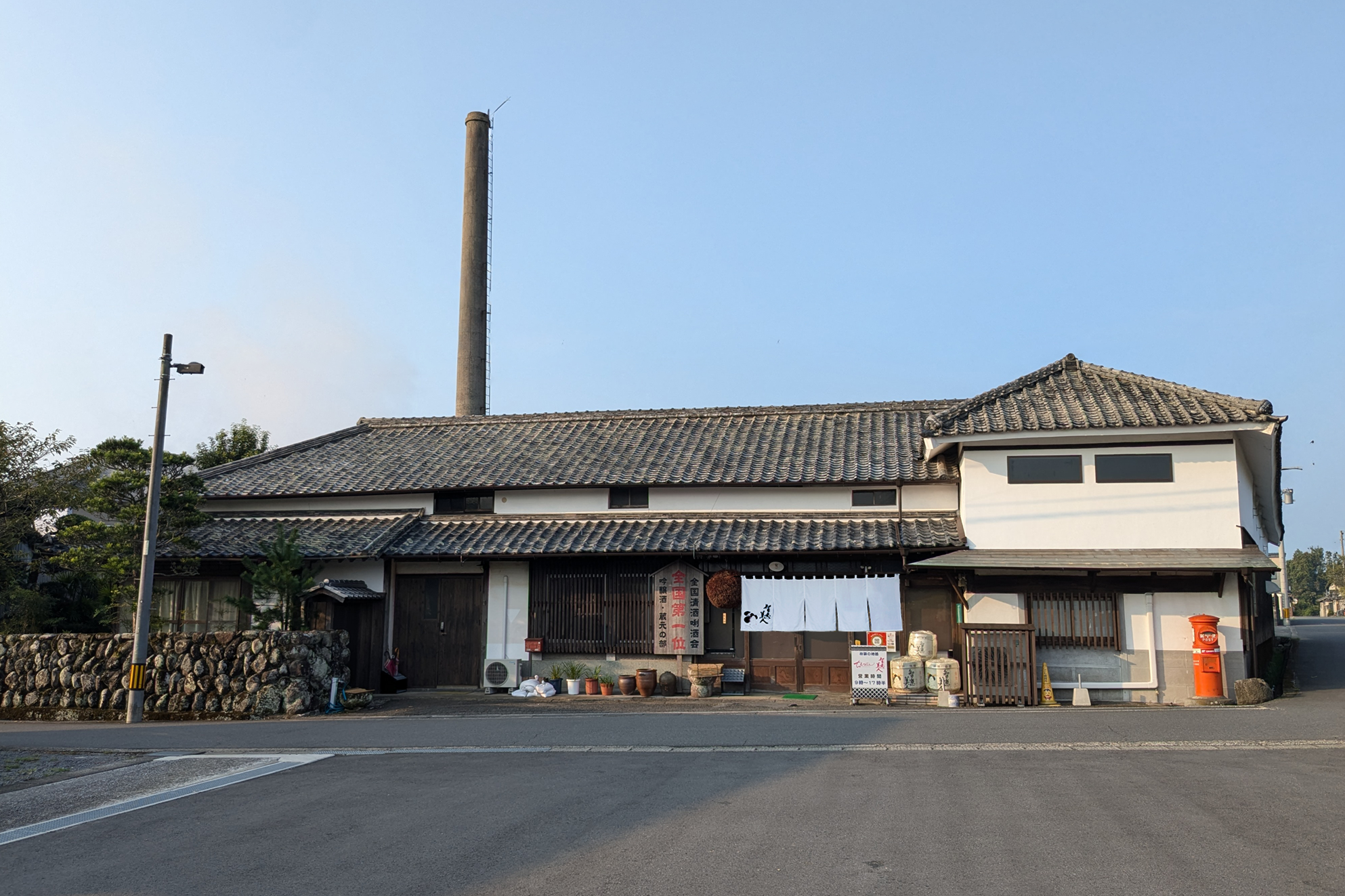 Nakano Shuzo Co.,Ltd