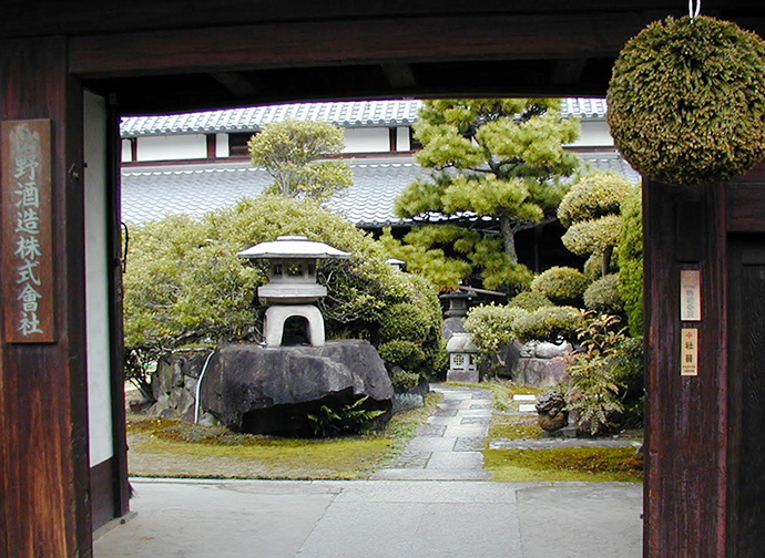 Entrance garden of Yamano Shuzo with stone lanterns and the company nameplate