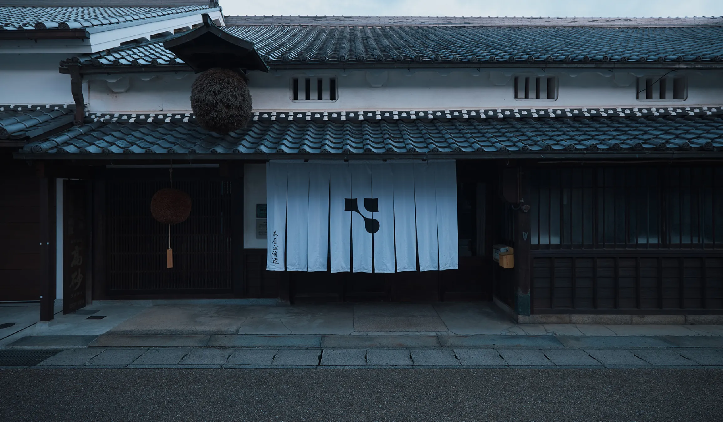 Kiyasho Shuzo
