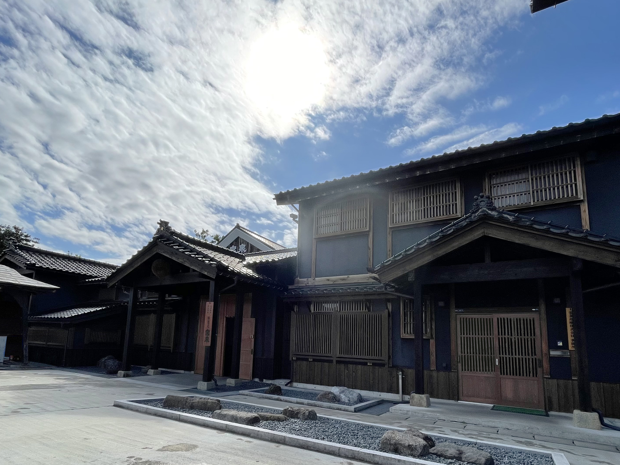 宮泉名釀株式會社