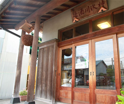 株式会社神沢川酒造場