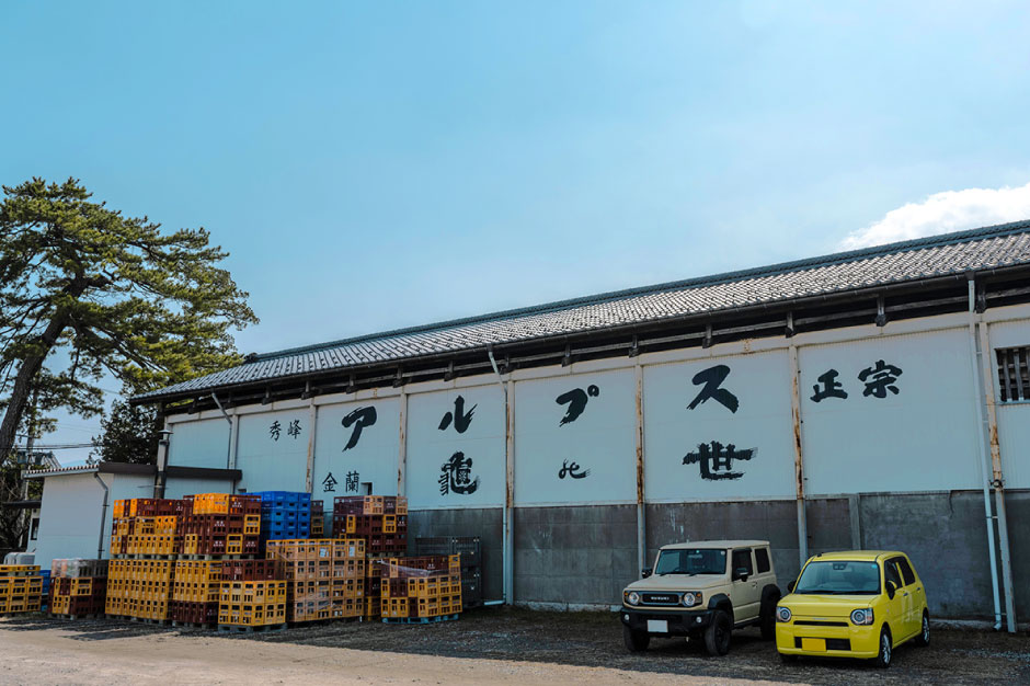 龜田屋酒造店株式會社