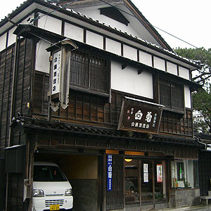 Hakuto Sake Brewery Co., Ltd.