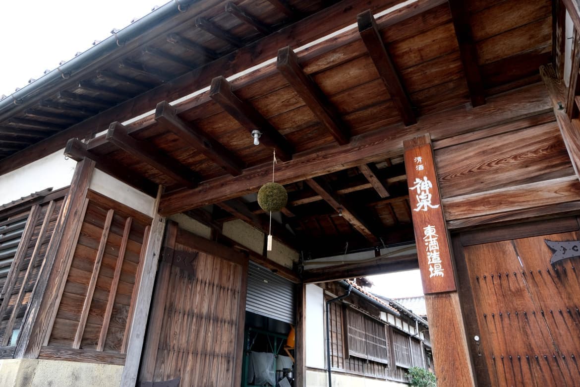 Higashi Sake Brewing Company,Ltd.
