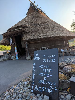 Okamurashuzojo