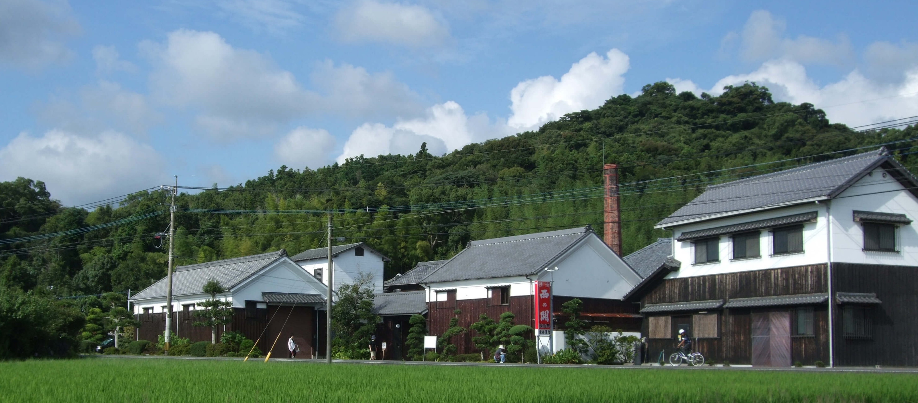 萱島酒造有限會社