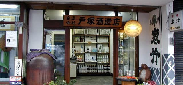 Totsuka Syuzo Co.,Ltd.