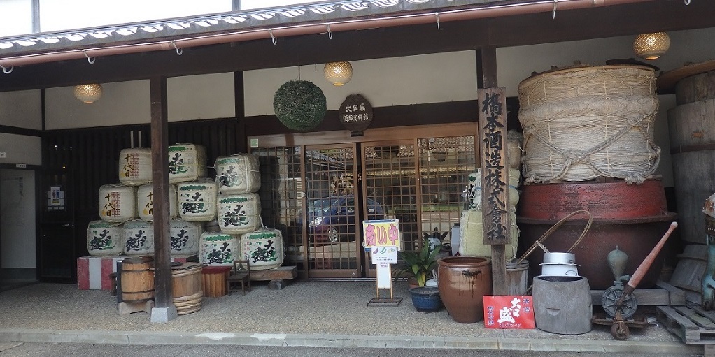Hashimoto Sake Brewing Co.,Ltd