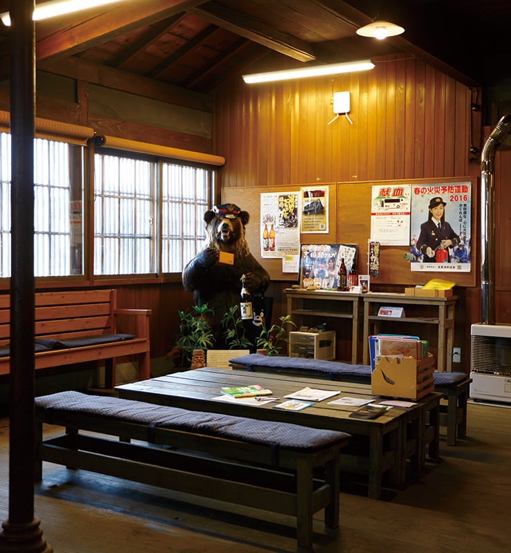 Kunimare Sake Brewery