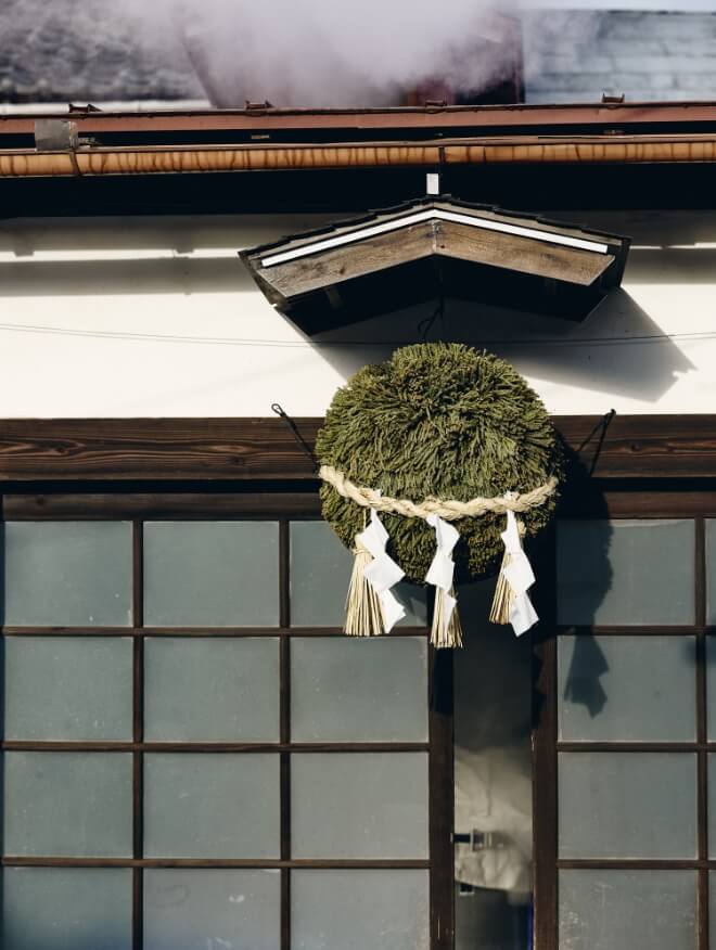 Toyokuni Shuzo Co. Furudonomachi