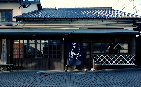 Exterior of the traditional shochu brewery building (headquarters).