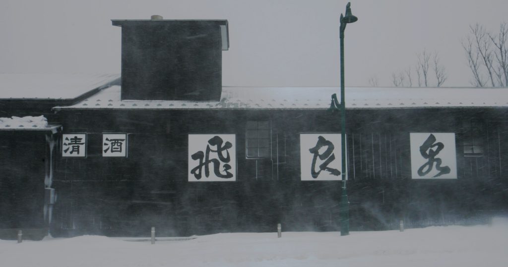 Hiraizumi Hompo Co., Ltd.