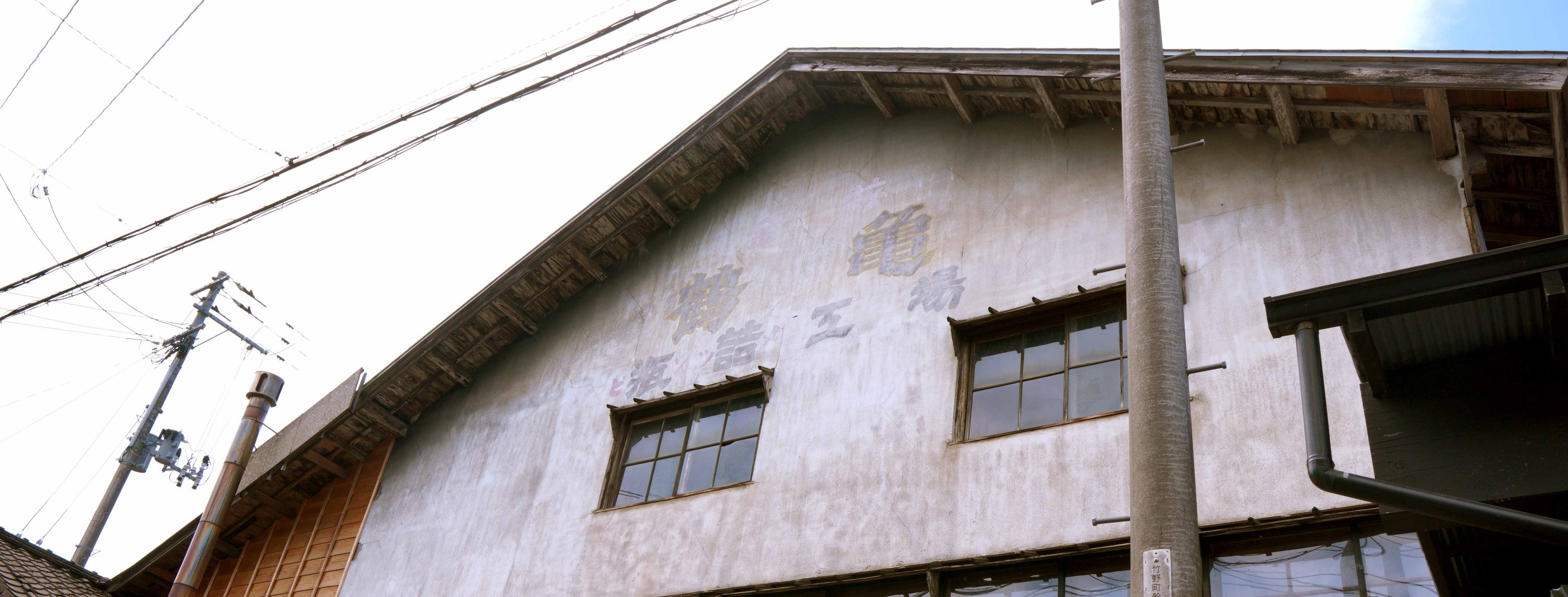 Echigo Tsurukame Co.,Ltd