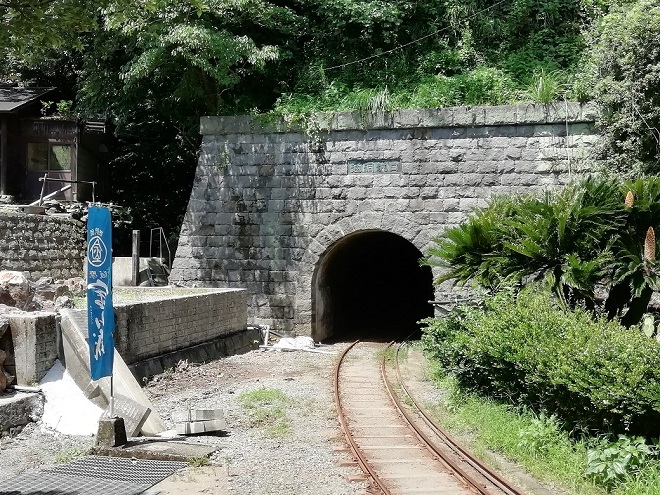 薩摩金山藏株式會社