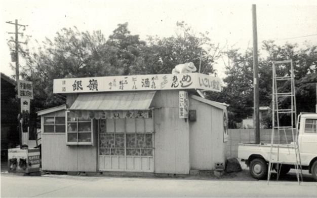 Kirashuzo Co.