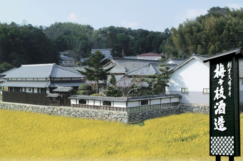 Umegae Shuzo Co.,Ltd