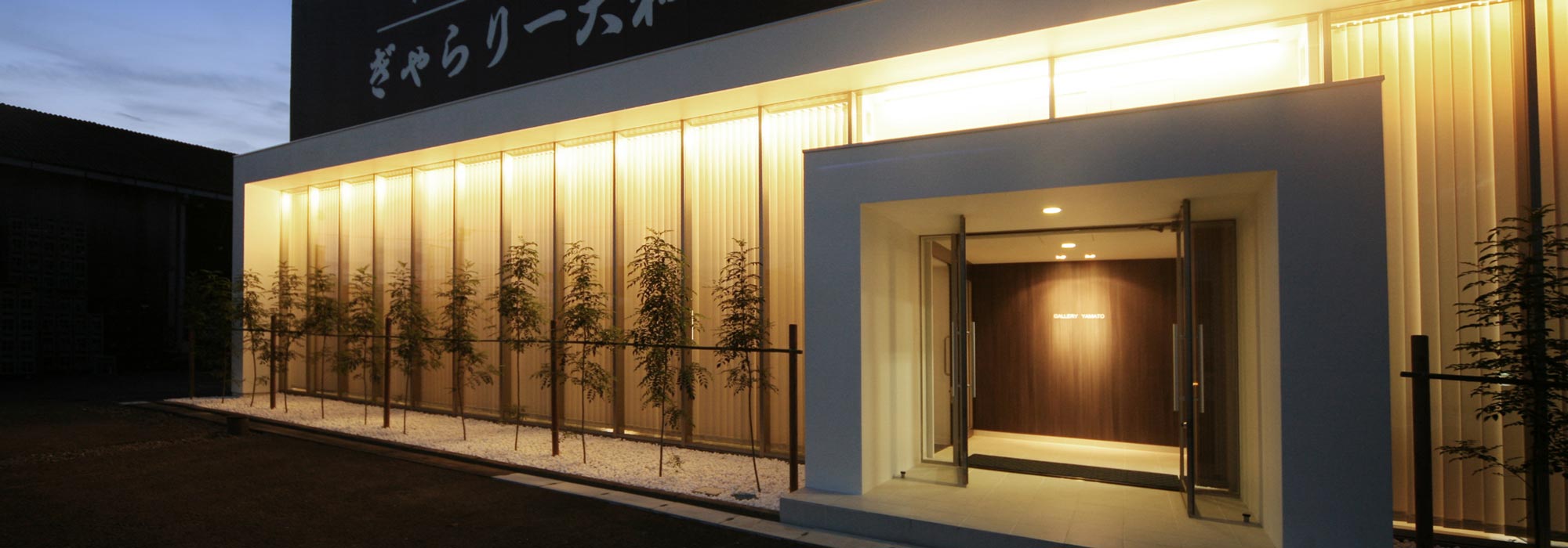 Yamato Shuzo Co.,Ltd