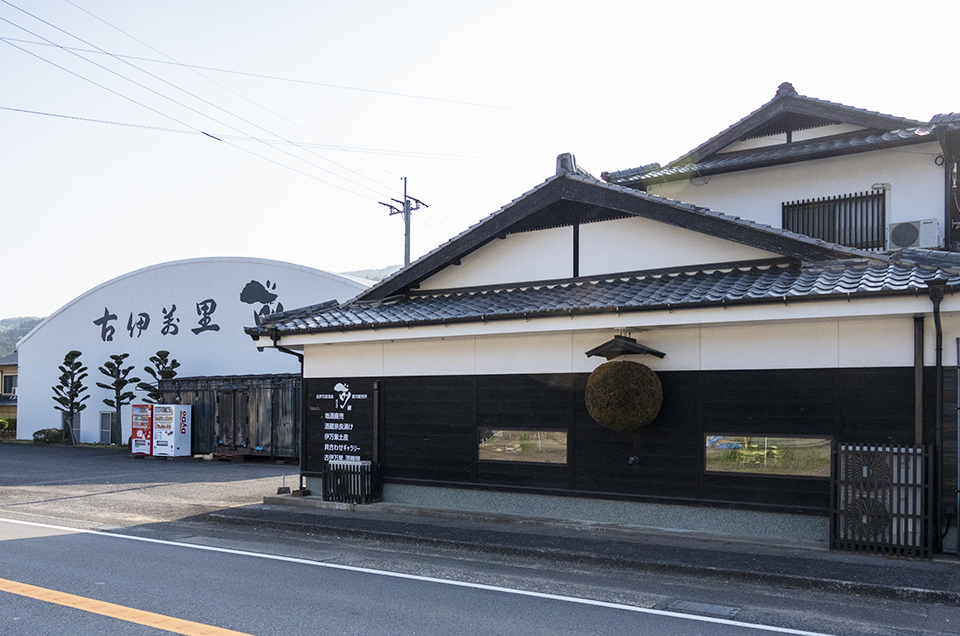Koimari Shuzo Co.,Ltd