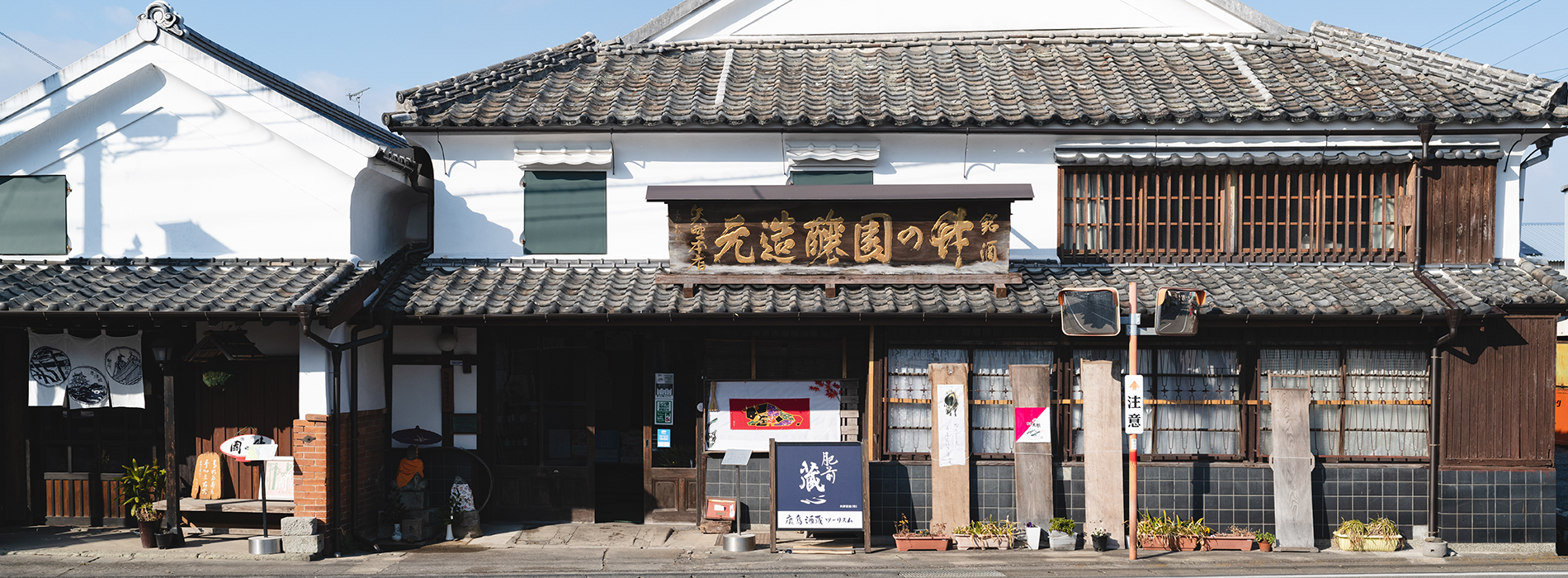 Yanoshuzo Ltd