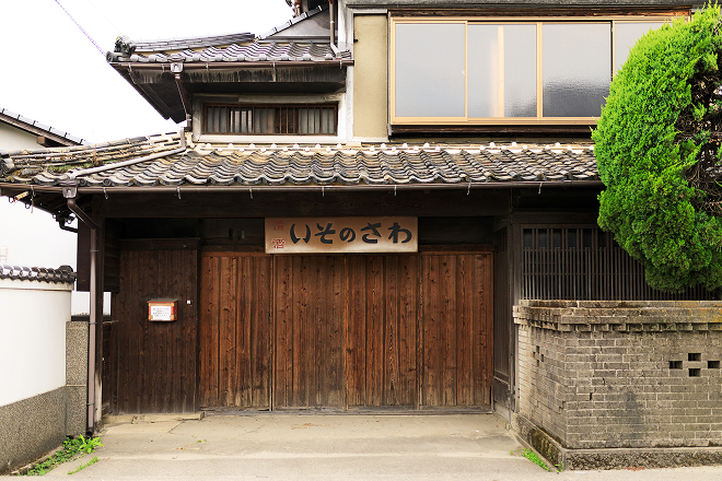 Wooden entrance gate of the brewery with the "Isonosawa" nameplate.