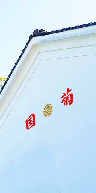 Shinozaki Co.,Ltd