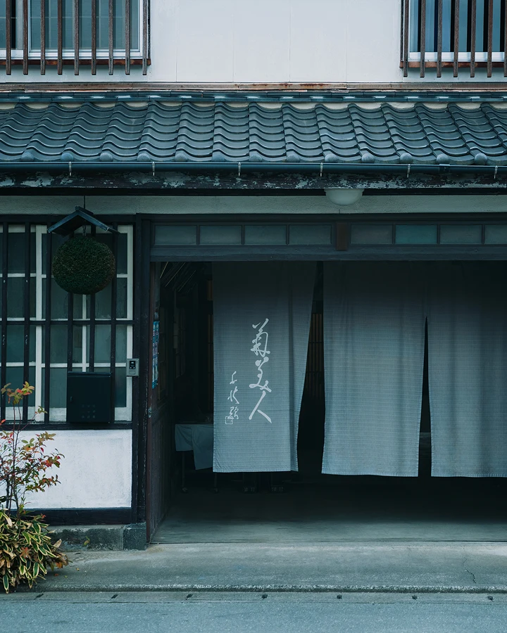 Kikubijin Shuzo Co.,Ltd