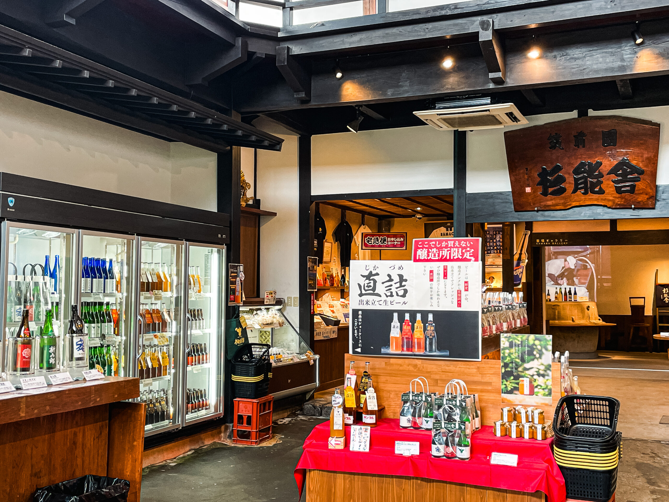Interior of the brewery direct-sale shop with the wooden Suginoya signboard