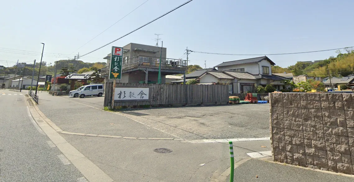 Hamachi Shuzo Co.,Ltd